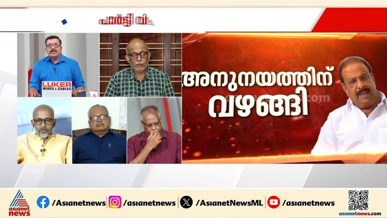 കൂടെയുള്ളവർ കൊടുക്കുന്ന ക്യാപ്സൂളുകൾക്ക് അനുസരിച്ചാണ് കെ.സുധാകരൻ്റെ നിലപാട്: എ.ജയശങ്കർ