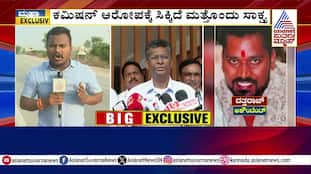 Demanding ₹2 Lakh: Unbelievable Incident Details
