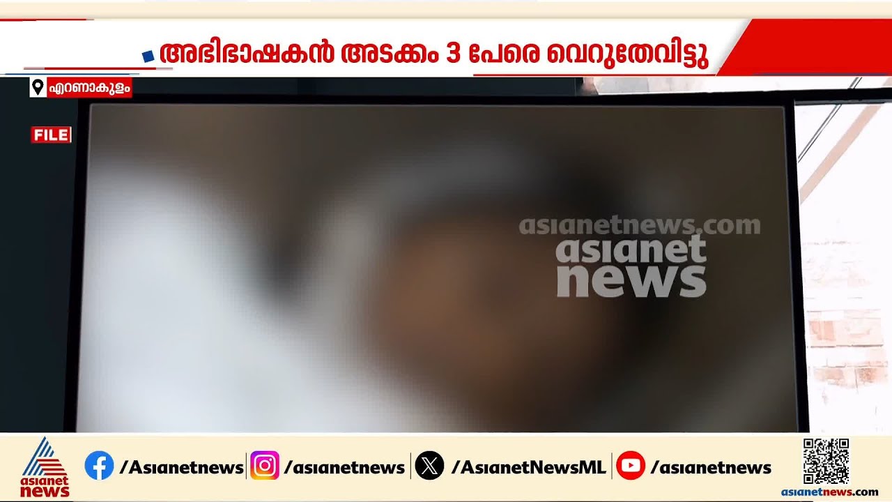 പൊലീസ് പ്രതികൾക്കൊപ്പമോ? ഏഴുവയസുകാരിയുടെ മരണത്തിൽ അന്വേഷണവീഴ്ച, സമൂഹത്തിന് നൽകുന്ന സന്ദേശം എന്ത്?