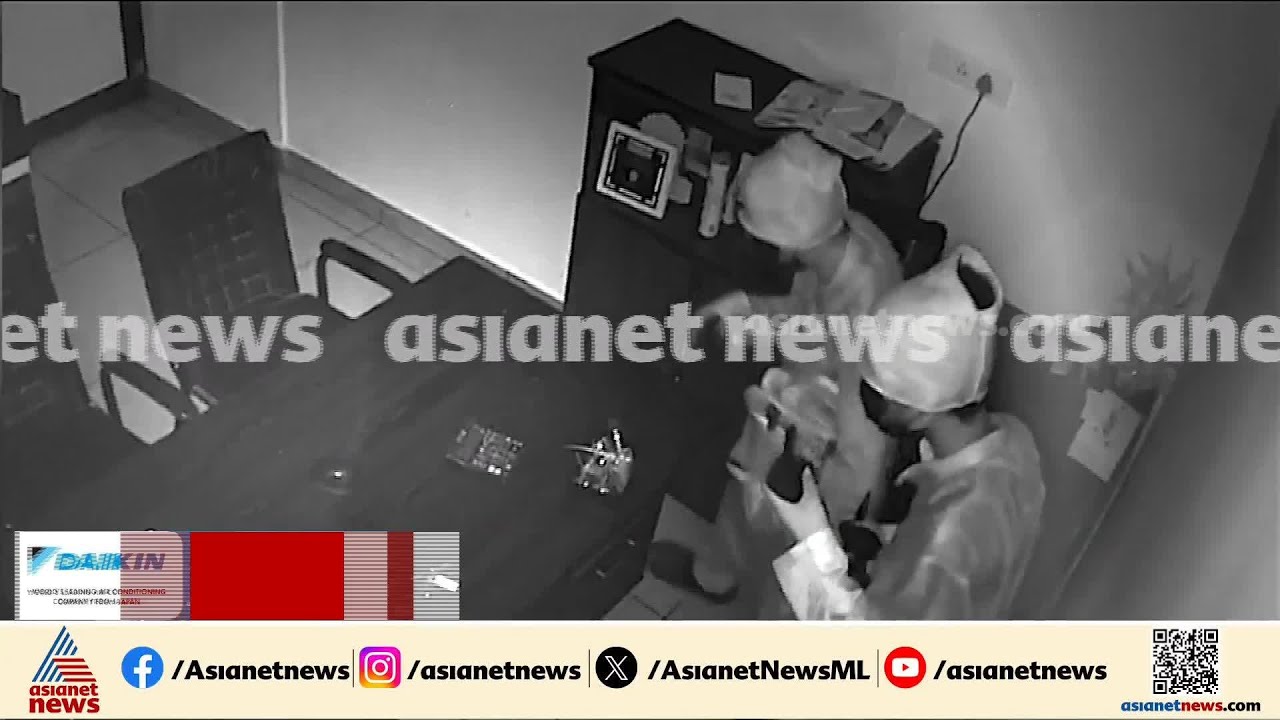 കൊല്ലത്ത് വ്യാപാര സ്ഥാപനത്തിൽ വൻ കവർച്ച; മോഷണത്തിന്റെ CCTV ദൃശ്യങ്ങൾ പുറത്ത്