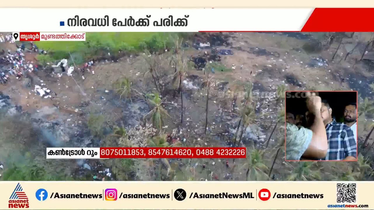മരണപ്പെട്ടവരെ തിരിച്ചറിയാൻ DNA പരിശോധന അടക്കം നടത്തുമെന്ന് കളക്ടർ