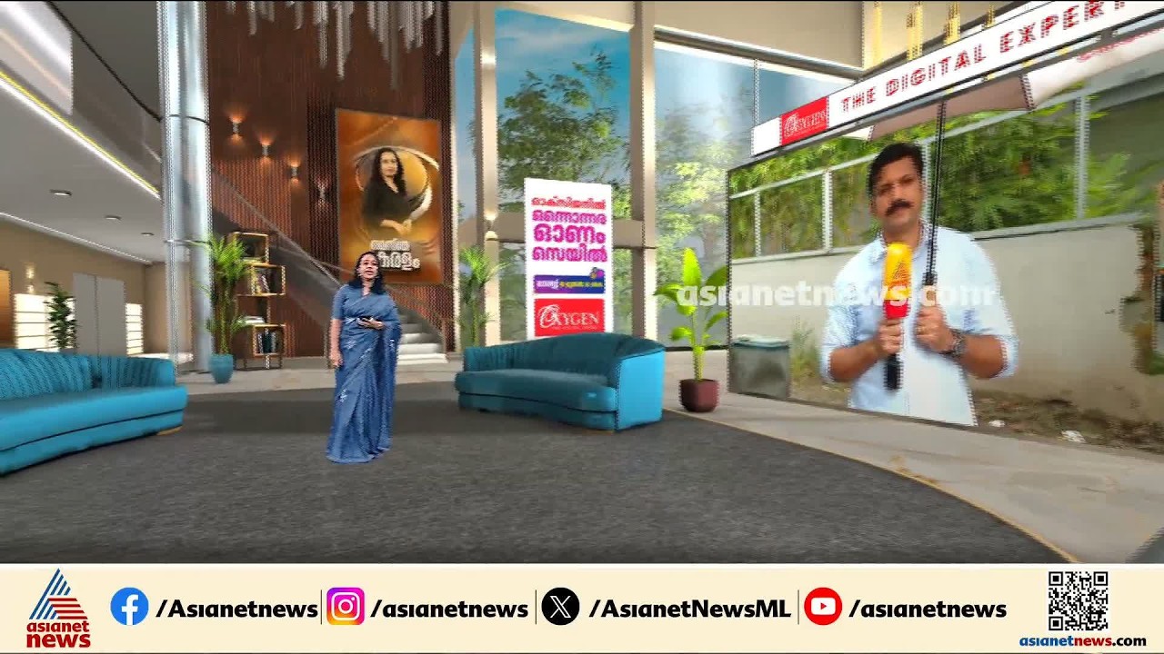 പണം എങ്ങനെ, ആർക്ക് ആയച്ചു; വീണയുടെ പണമിടപാടുകൾ വിശദപരിശോധനക്ക്