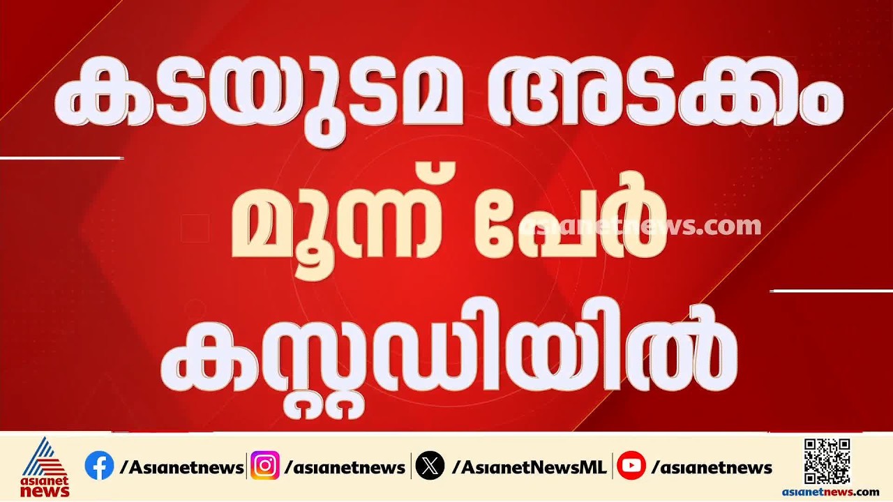 മന്തി റൈസ് വീണ്ടും ചോദിച്ചു; തിരുവനന്തപുരത്ത് പ്രായപൂർത്തിയാകാത്ത വിദ്യാർത്ഥികൾക്ക് മർദ്ദനം