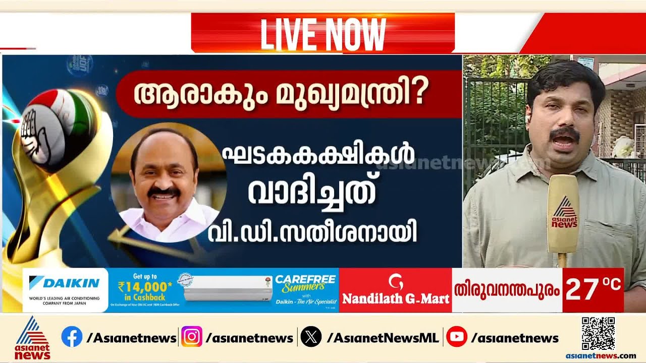മൂന്നിലാര് മുന്നിൽ?; തലയെണ്ണലിൽ കെ സി പക്ഷം കൂടുതൽ, നിരീക്ഷകരുടെ റിപ്പോര്‍ട്ട് ഇന്ന്