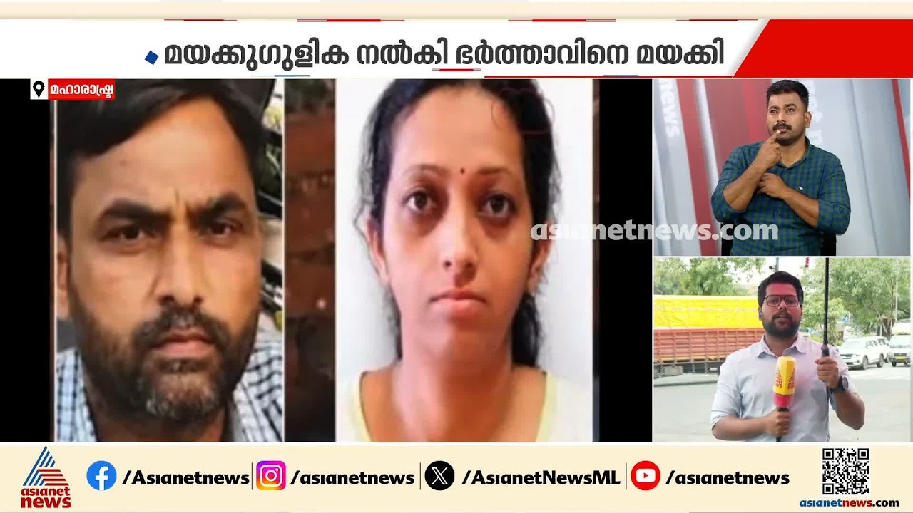 ഭർത്താവിനെ വീടിനകത്ത് കുഴിച്ചുമൂടാൻ ശ്രമം; യുവതി പിടിയിൽ