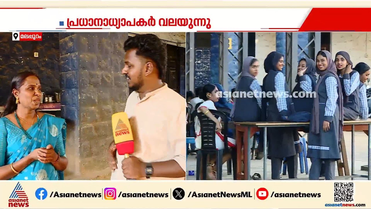 സ്കൂളുകളിലെ ഉച്ചഭക്ഷണ പദ്ധതി പ്രതിസന്ധിയിൽ; 3 മാസമായി സർക്കാരിൽ നിന്ന് ഫണ്ട് ലഭിക്കുന്നില്ല