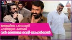Top Indian Films: Ajith, Ram Charan, & Mohanlal's Box Office Hits