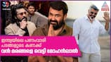 Top Indian Films: Ajith, Ram Charan, & Mohanlal's Box Office Hits