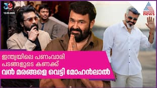 Top Indian Films: Ajith, Ram Charan, & Mohanlal's Box Office Hits