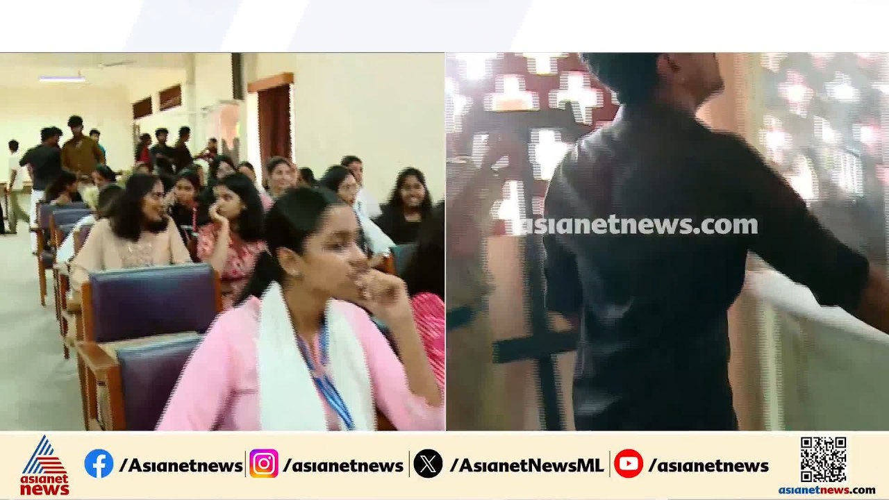 ഷീ ഫെസ്റ്റിന് സെമിനാർ ഹോൾ തുറന്നു നൽകിയില്ല; ഹോൾ തള്ളി തുറന്ന് എസ്എഫ്ഐ പ്രവ‍ർത്ത‍ക‍ർ | Kannur