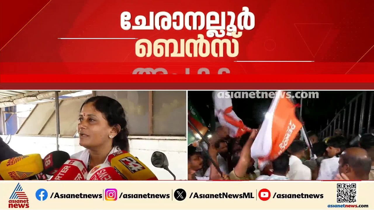 'കേസെടുത്തുവെന്ന് എഴുതിത്തരണം,ചേരാനല്ലൂർ പൊലീസിലുള്ള എല്ലാ വിശ്വാസവും പോയി: ജയബാലകൃഷ്ണൻ്റെ കുടുംബം