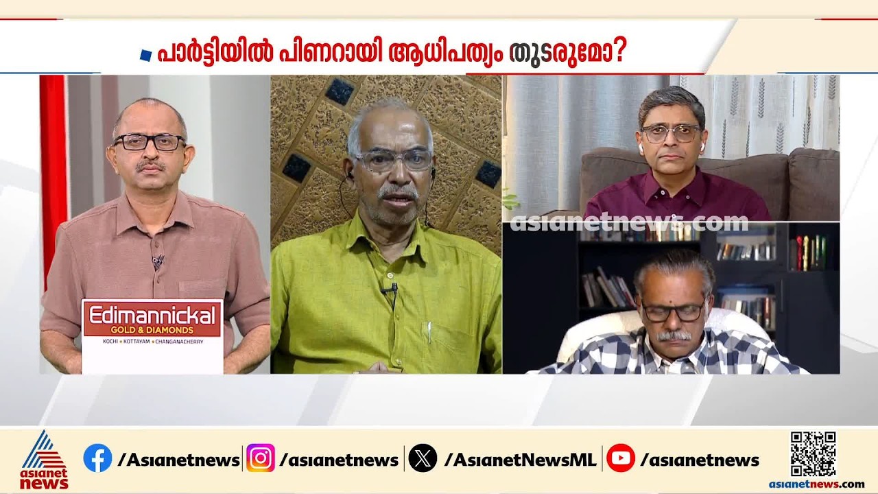 കേരളത്തിൽ സിപിഎമ്മിൻ്റെ ആരാച്ചാരായി ഇന്നത്തെ നേതൃത്വം മാറുന്നു: വി.കുഞ്ഞികൃഷ്‌ണൻ