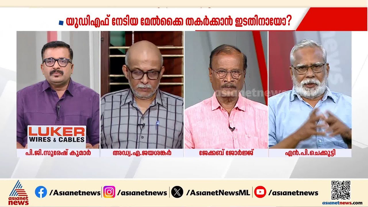 സിപിഎമ്മിൽ നിന്ന് വലിയ തോതിലുള്ള വോട്ടുകൾ ബിജെപിയിലേക്ക് പോകും; എൻ പി ചെക്കുട്ടി