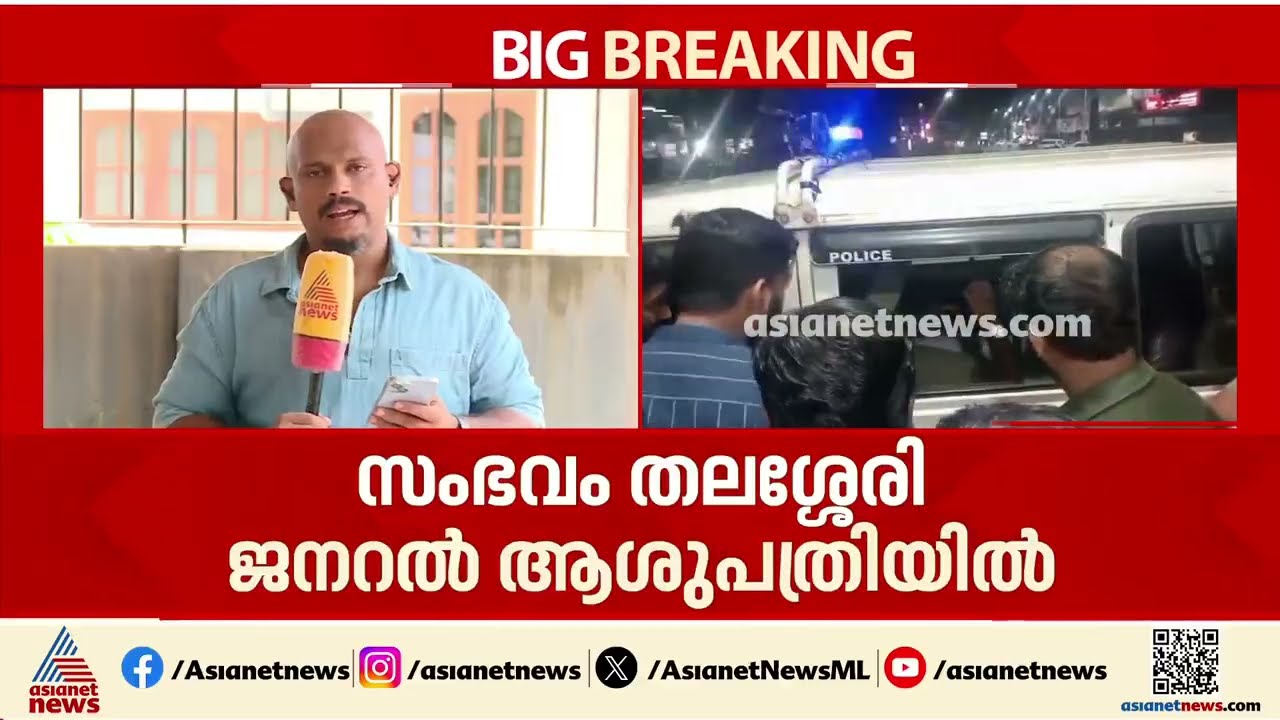 ജോലി സമയത്ത് മദ്യപിച്ച് മോശംപെരുമാറ്റം; നഴ്‌സിംഗ് അസിസ്റ്റന്റ് അറസ്റ്റിൽ