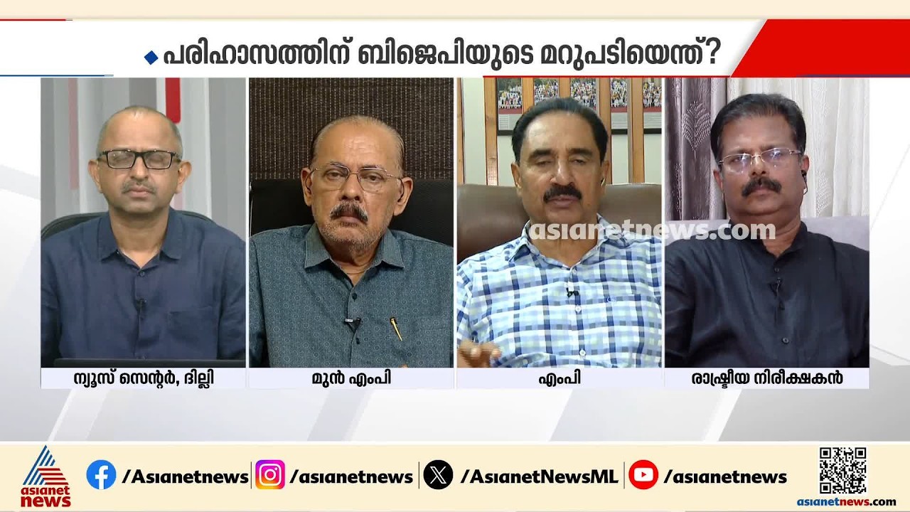 'നിയമം ഇല്ലാഞ്ഞിട്ടല്ല, സർക്കാർ ചെയ്യേണ്ടത് ചെയ്യാത്തതുകൊണ്ടാണ് വീണ്ടും ചോദ്യപേപ്പർ ചോർന്നത്'
