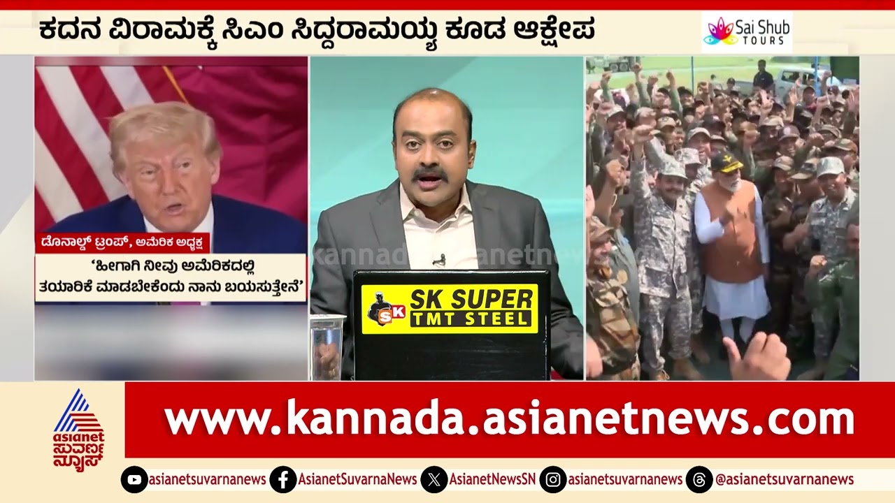 ಕದನ ವಿರಾಮಕ್ಕೆ ಸಿಡಿದೆದ್ದ ಕಾಂಗ್ರೆಸ್‌ ನಾಯಕರು