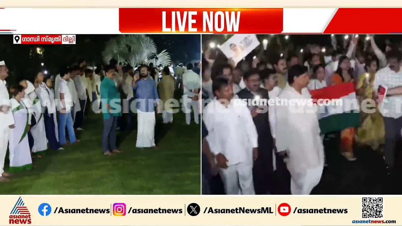 പൊലീസിനെ മറികടന്ന് സിജെപി പ്രതിഷേധം; സമരമുഖം മാറ്റി പ്രതിപക്ഷ എംപിമാരുടെ ഐക്യ​ദാർഢ്യം | CJP Protest