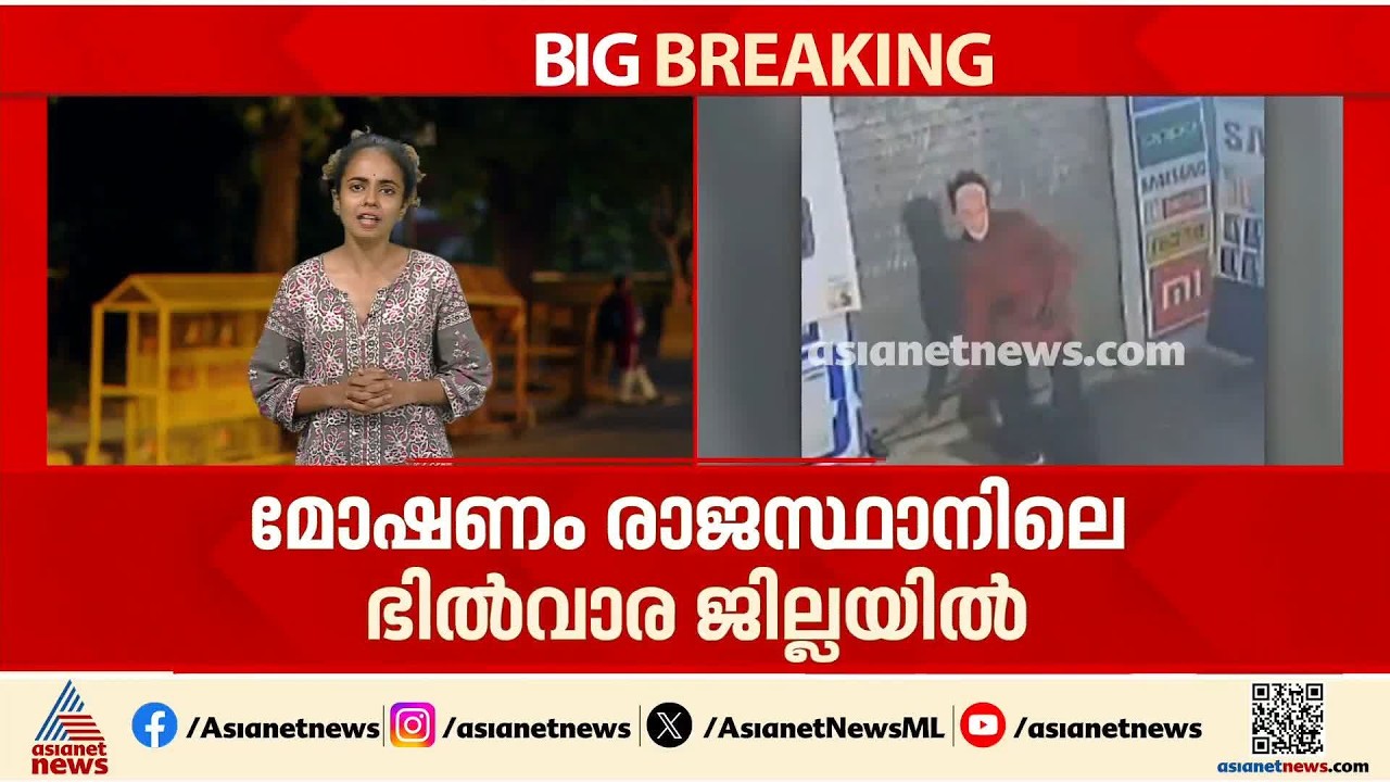 മോദിയുടെ മുഖംമുടി ധരിച്ച് മൊബൈൽ കടയിൽ കവ‌ർച്ച; 40 സ്മാർട്ട്ഫോണുകൾ മോഷ്ടിച്ചു