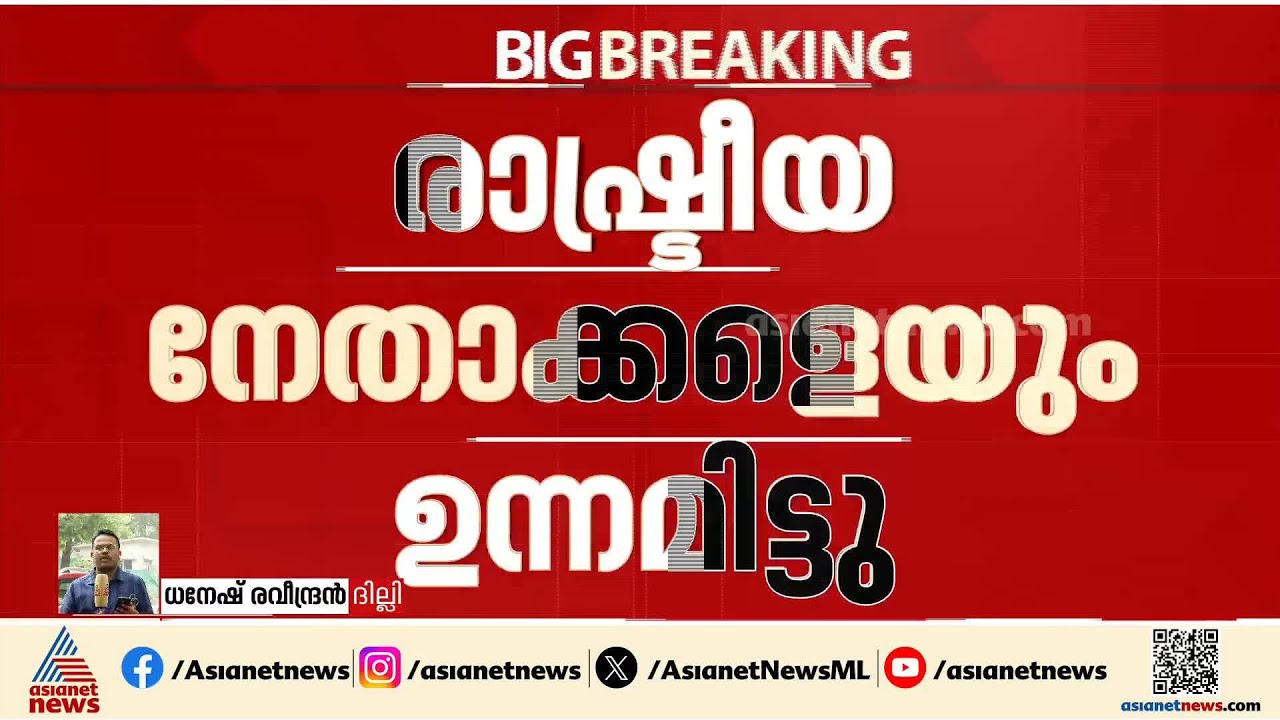 റെയിൽവേ സ്റ്റേഷനുകളിൽ സ്ഫോടനം നടത്താൻ പദ്ധതിയിട്ടു; യുപിയിൽ ഭീകര മൊഡ്യൂൾ പിടിയിൽ | Terrorist Arrest
