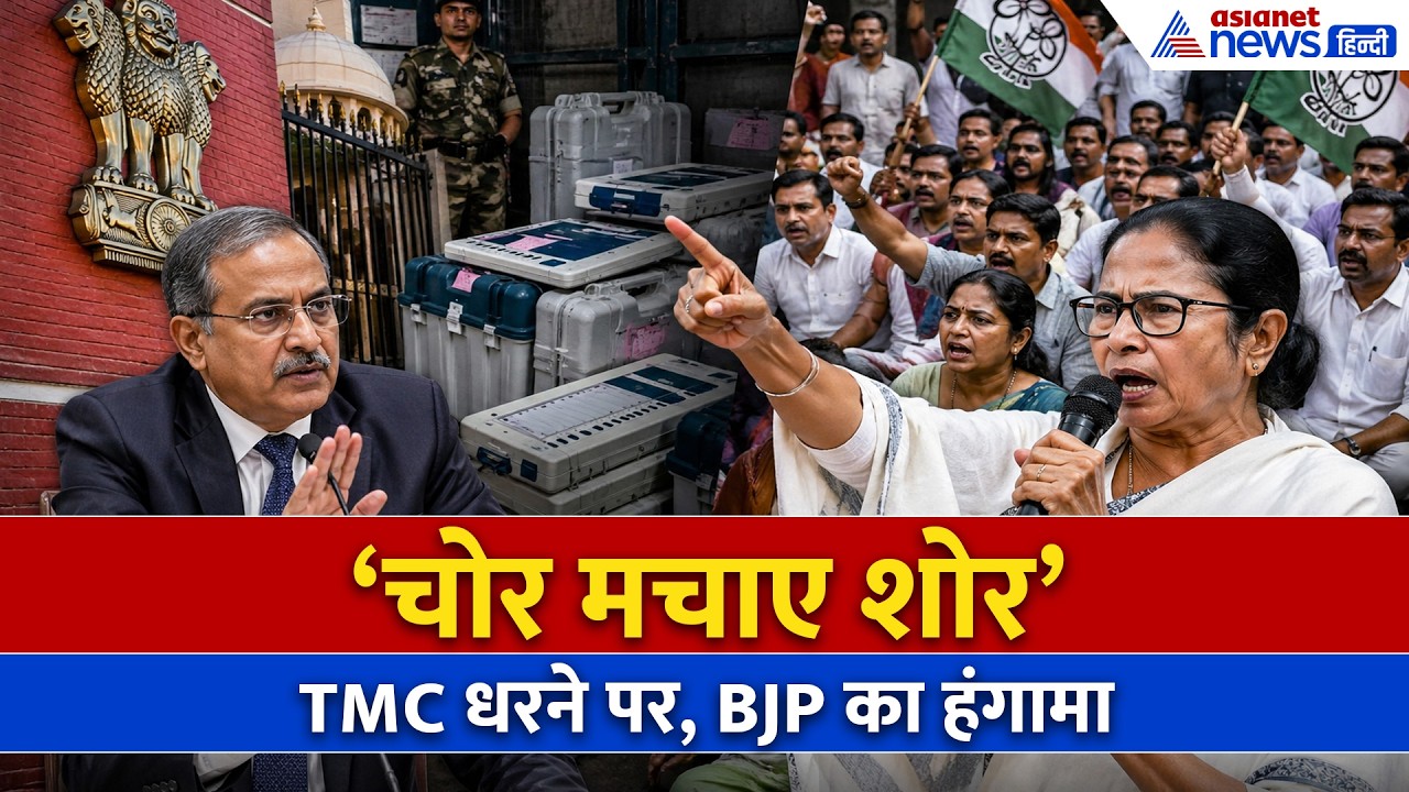 Bengal में सियासी भूचाल! 'Strong Room में हो रहा खेल'- TMC का बड़ा आरोप, BJP का जबरदस्त पलटवार