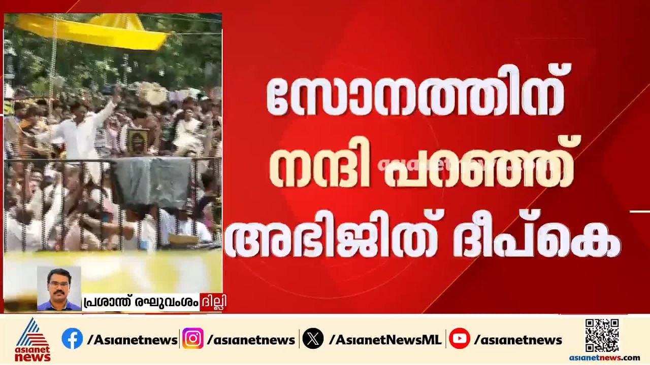 സോനം വാങ്ചുക്കിന് നന്ദി പറഞ്ഞ് CJP; ധര്മ്മേന്ദ്ര പ്രധാന്റെ രാജിക്കായി സമരം തുടരാൻ തന്നെ പാറ്റകൾ