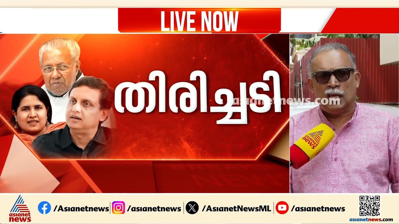 'നീതിപീഠം സടകുടഞ്ഞെഴുന്നേറ്റു, ഇടത് വലത് മുന്നണികളുടെ മസ്തകം പൊളിക്കുന്ന വിധി'