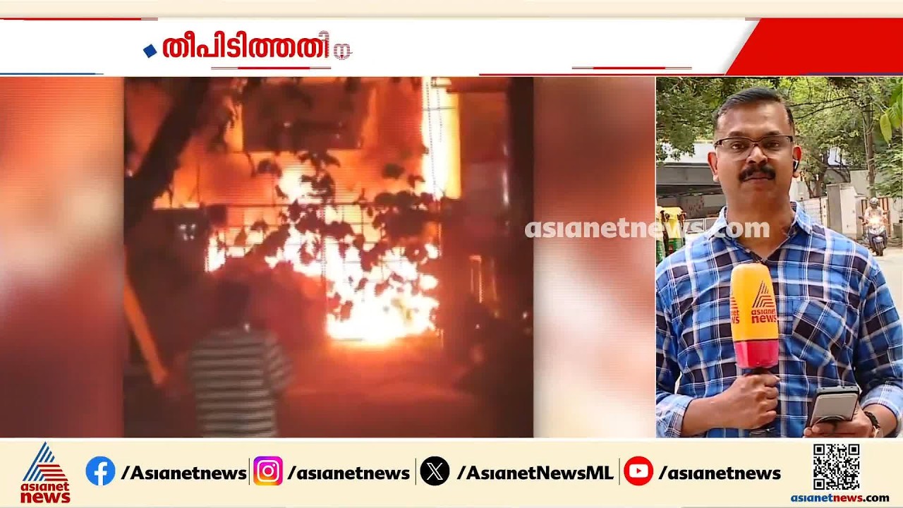 ബെംഗളൂരുവിൽ വൻ തീപിടിത്തം; 300ഓളം ഇലക്ട്രിക് സ്കൂട്ടറുകൾ കത്തി നശിച്ചു
