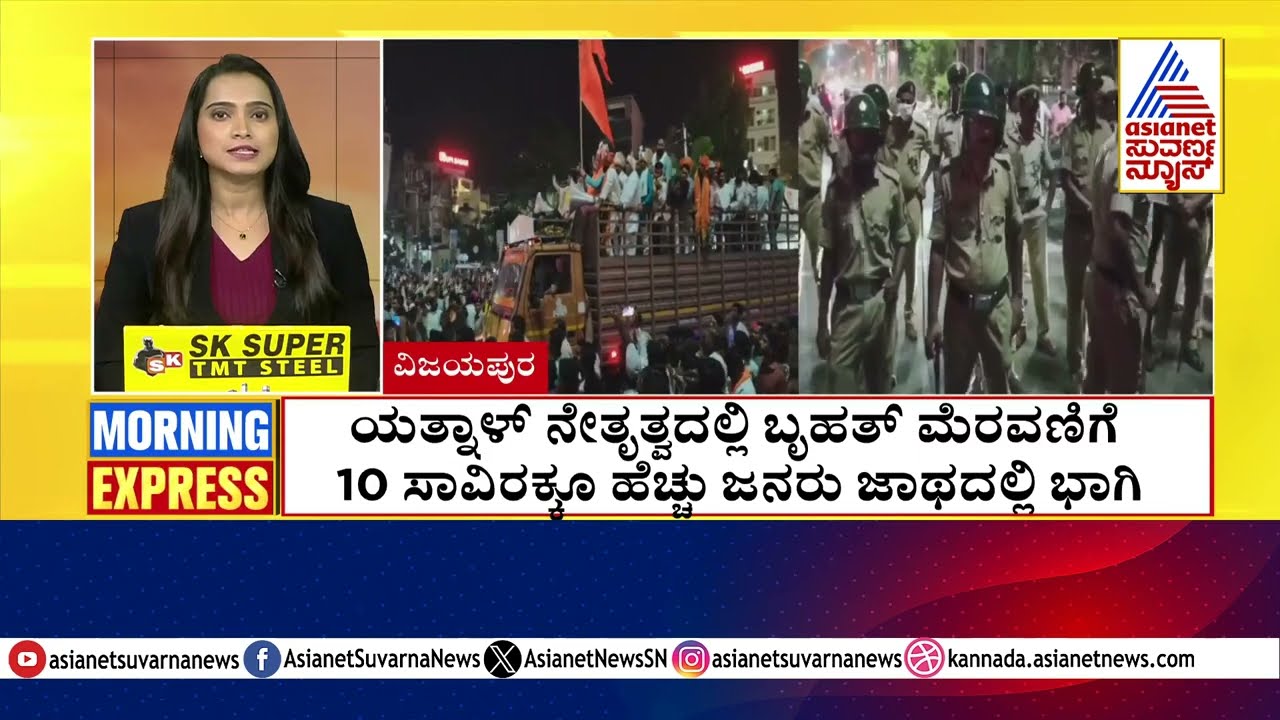 Yatnal Leads Massive Procession