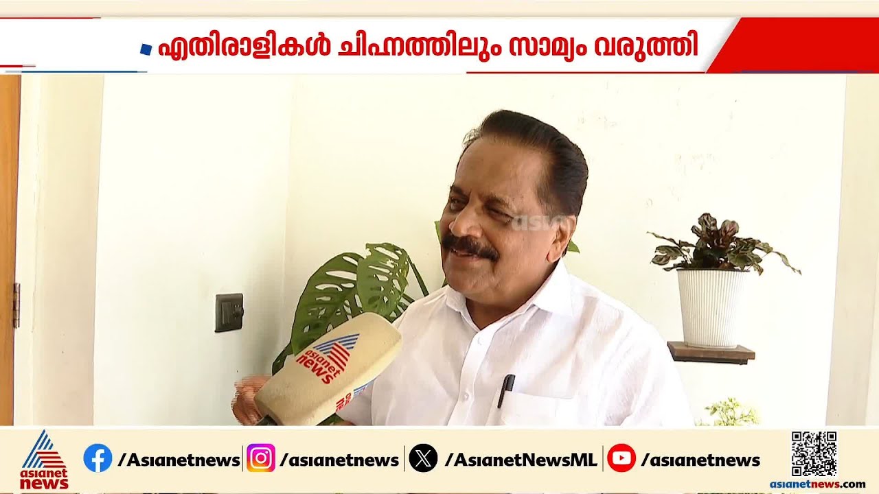 കുതിരയ്ക്ക് പണി കൊടുത്ത ഒട്ടകം; ജോണി നെല്ലൂരിന് വമ്പന്‍ പണികിട്ടിയ തെരഞ്ഞെടുപ്പ് |Johnny Nellore