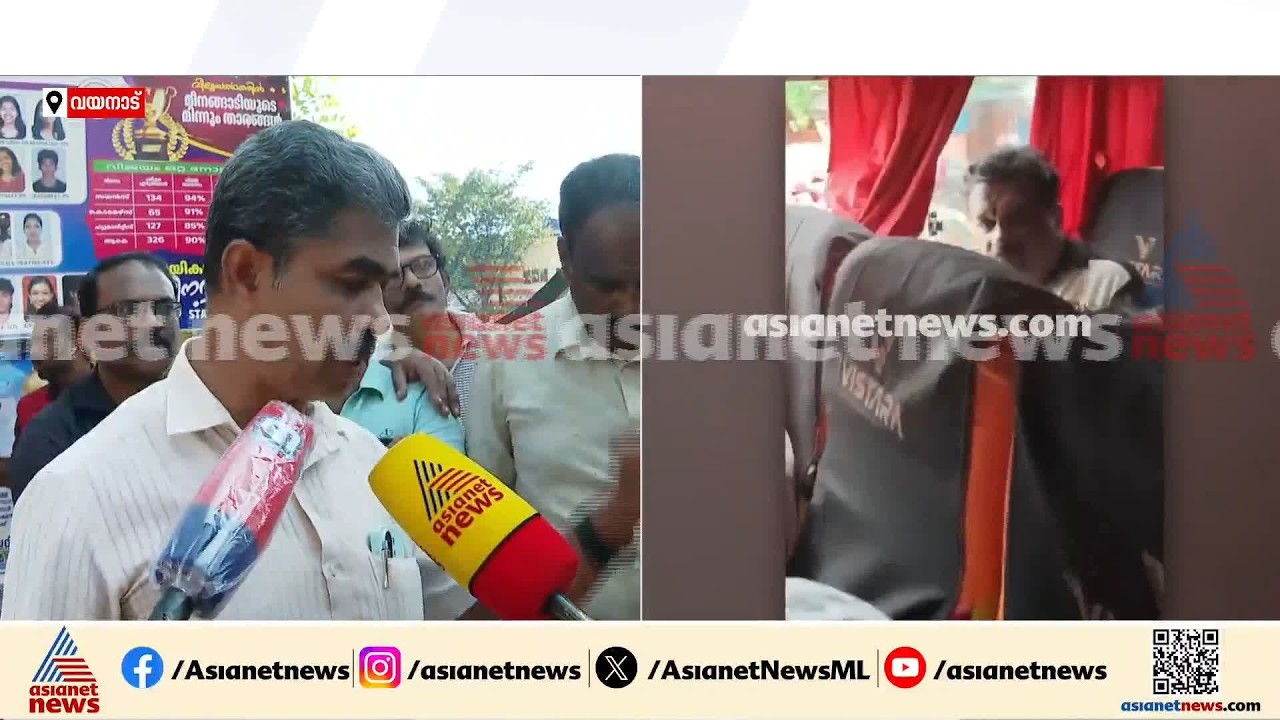 വിനോദയാത്രയ്ക്കിടെ പ്രിൻസിപ്പലും PTA പ്രസി‍ഡന്റും മദ്യലഹരിയിൽ; വ്യാപക ആരോപണവുമായി കുട്ടികൾ