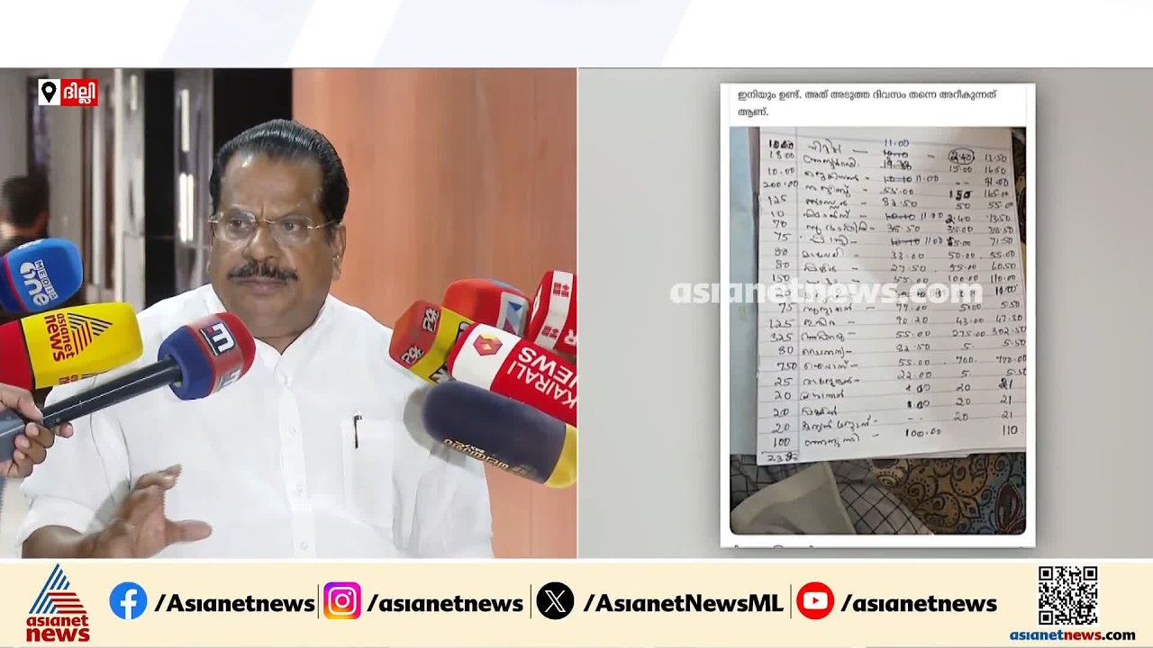 വൈദേകം റിസോർട്ടുമായി ഒരു ബന്ധവുമില്ല, ആരോപണം അടിസ്ഥാനരഹിതം: ഇപി ജയരാജൻ