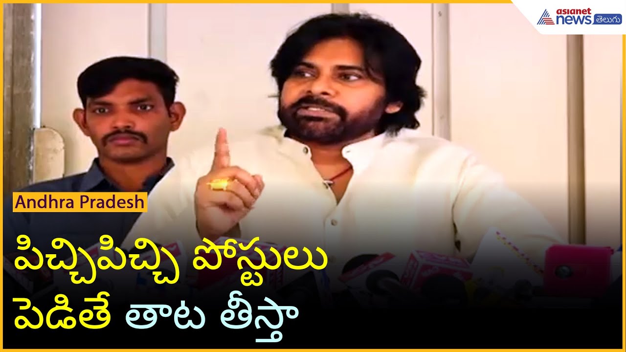 Operation Sindoor: Pawan Kalyan Warns Against Misinformation