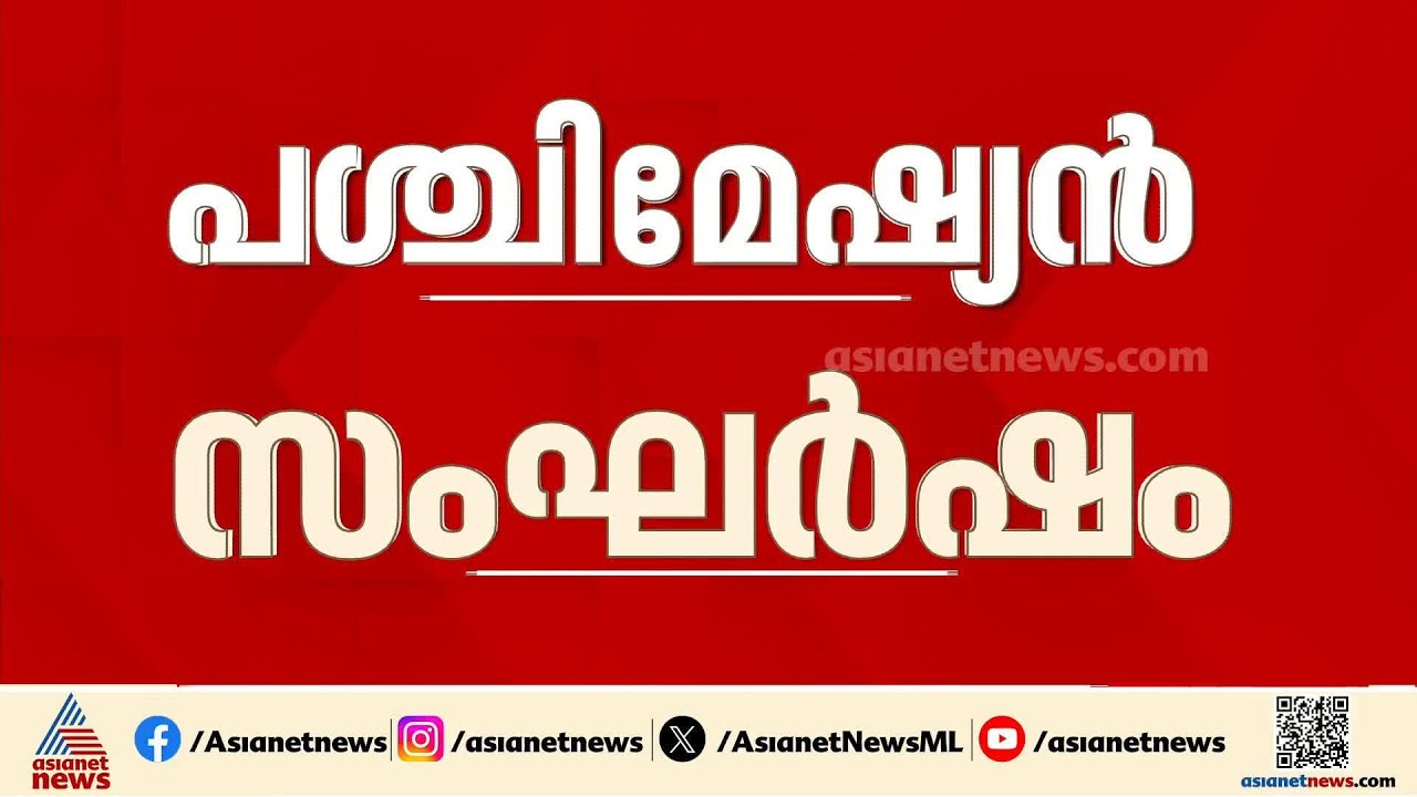 ഇറാനെതിരെ വീണ്ടും സൈനിക നടപടിയോ?; അക്രമം ഏത് നിമിഷവും ഉണ്ടാകുമെന്ന് അമേരിക്ക | Iran-Israel conflict