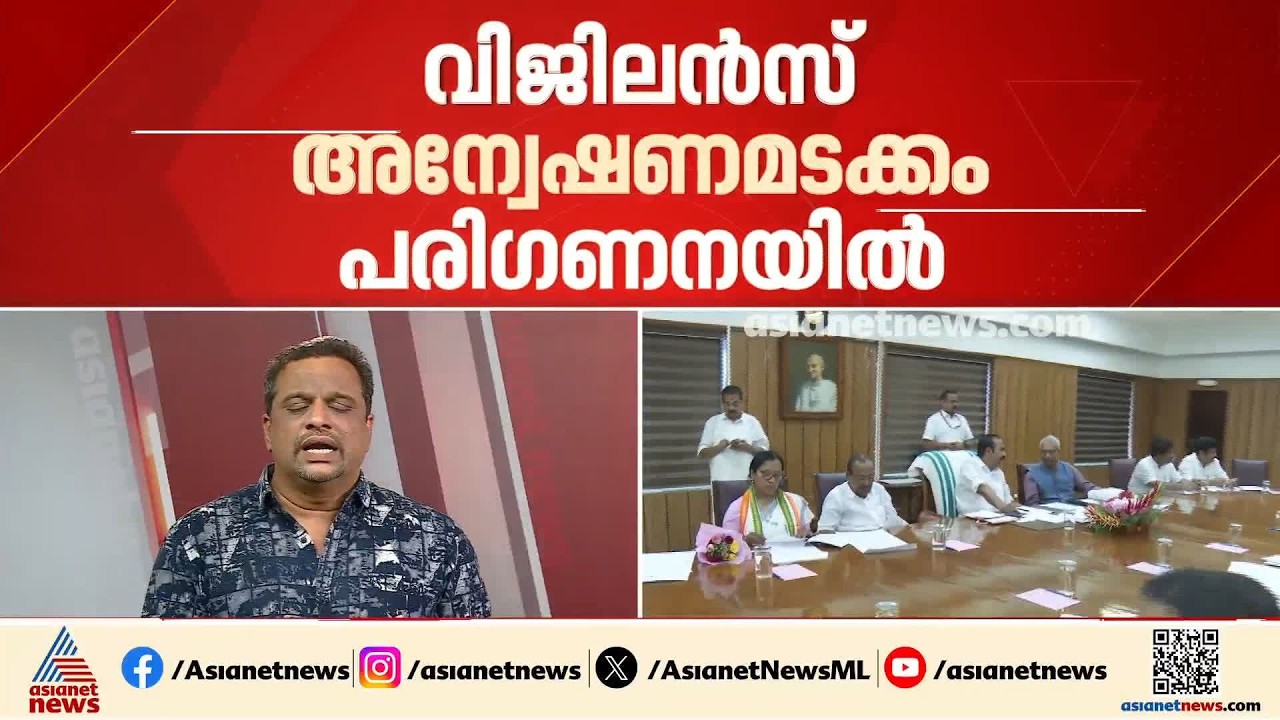 തട്ടിപ്പിൽ അന്വേഷണം എങ്ങനെ?; PSC നിയമന തട്ടിപ്പിൽ സർക്കാർ നിലപാട് മന്ത്രി സഭ യോഗത്തിൽ തീരുമാനിക്കും