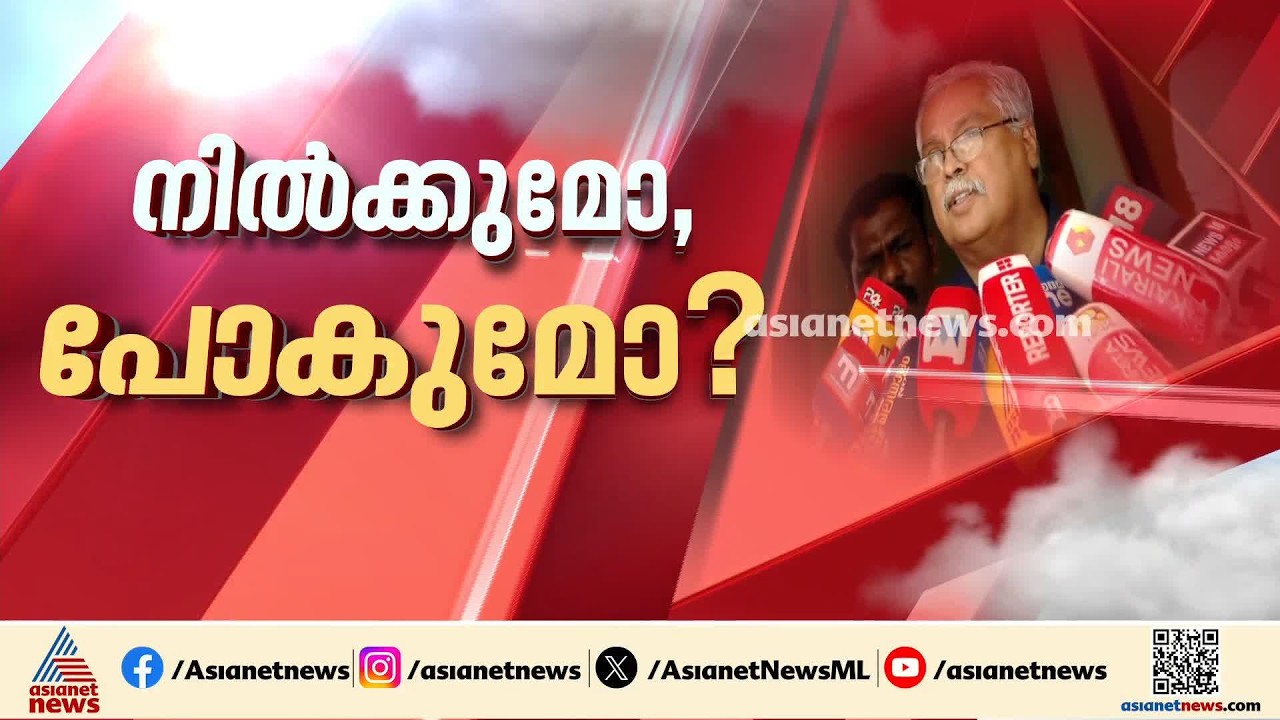 പിണറായി വിജയന്റെ പ്രസ്താവന; കടുത്ത അതൃപ്തിയിൽ സിപിഐ