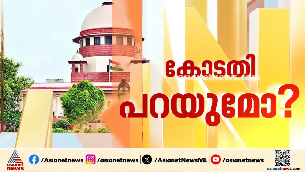 ഇലക്ഷൻ കമ്മീഷന്റെ സത്യവാങ്മൂലത്തിന് വിശദമായ മറുപടി നൽകുമെന്ന് ഇന്ത്യാ സഖ്യം | Election commission