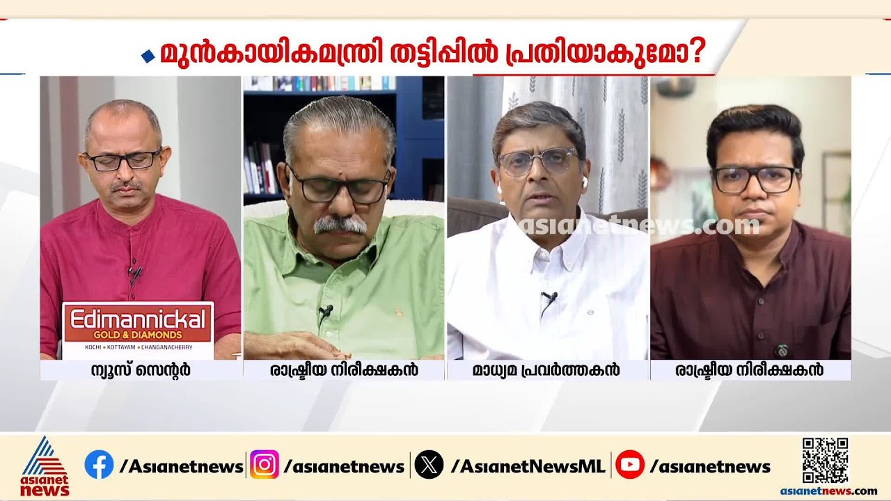 ആ മാധ്യമപ്രവർത്തകർ ഒരു തെറ്റും ചെയ്തിട്ടില്ല, റൗഡിയെ അന്വേഷിച്ച് പൊലീസ് അല്ലാതെ ആര് വരാനാണ്? | Messi