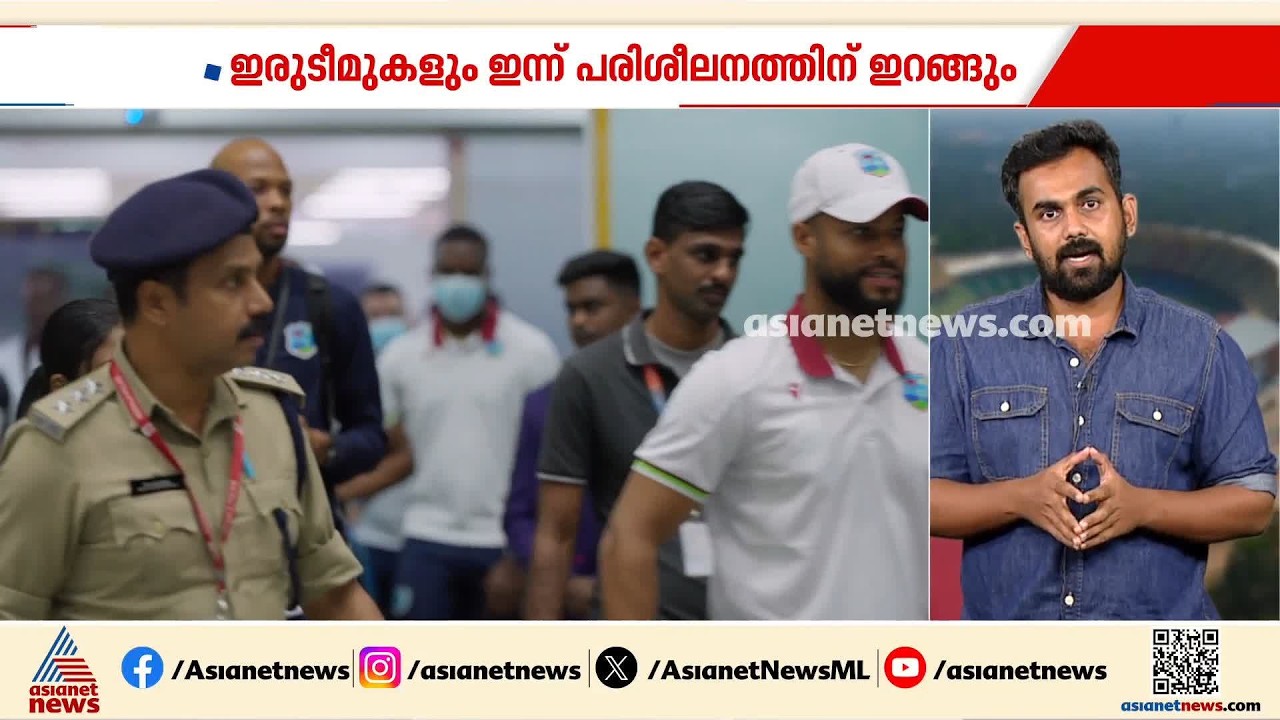 ഇന്ത്യ-വെസ്റ്റ് ഇൻഡീസ് ഏകദിന പരമ്പര; രോഹിത് ശർമ്മ ഇന്നെത്തും | Kochi | India | West Indies