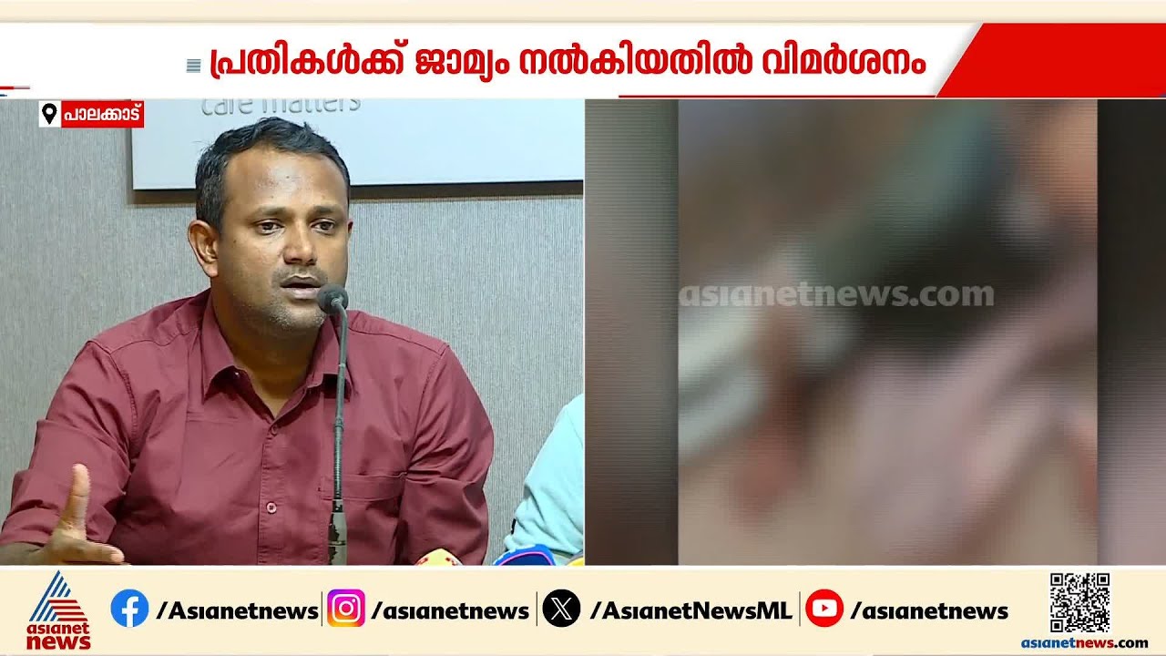 പ്രോസിക്യൂഷൻ ദുർബലമായിരുന്നു; വാളയാർ ആൾക്കൂട്ടക്കൊലയിൽ സർക്കാരിനെതിരെ ആക്ഷൻ കമ്മിറ്റി