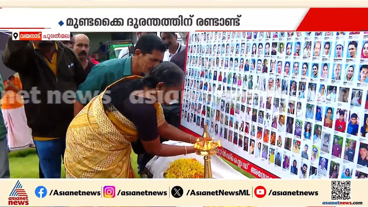 ‘ആ രാത്രിയുടെ ഓർമ്മയിൽ’; പ്രിയപെട്ടവർക്ക് കണ്ണീർപൂക്കൾ സമർപ്പിച്ച് ഉറ്റവർ