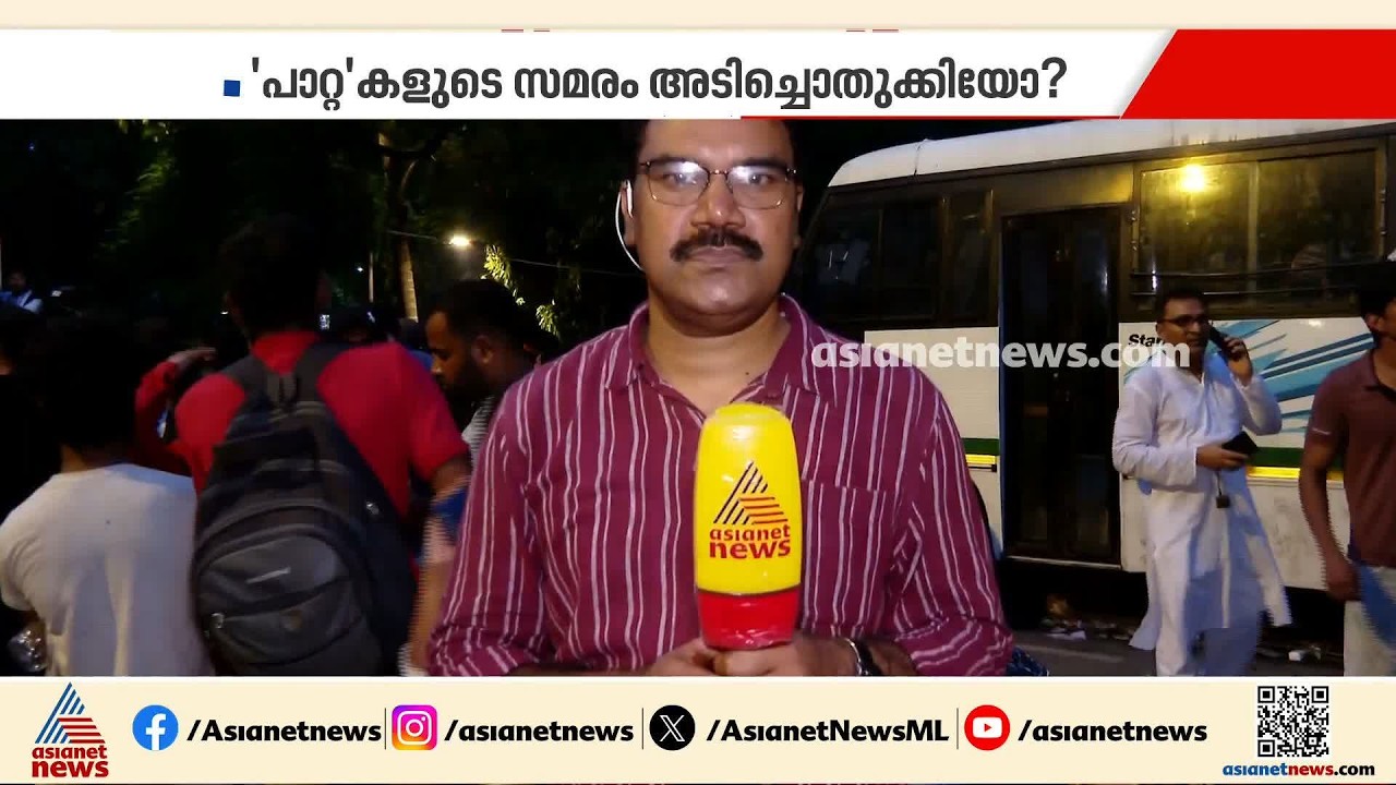 അതീവ നാടകീയ നീക്കങ്ങൾക്ക് വേദിയായി ജന്തർ മന്ദിർ