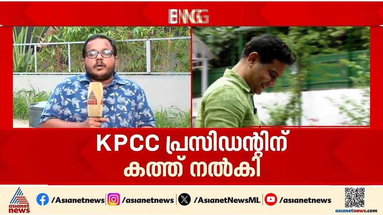 പോരിൻ്റെ ബാക്കിയോ?... KPCC ഡിജിറ്റൽ മീഡിയ സെൽ ചുമതല ഒഴിയാൻ ഹൈബി ഈഡൻ