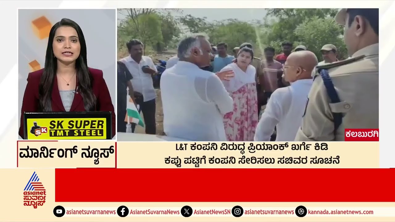 Hassan: ಆನೆ ಕಾರ್ಯಾಪಡೆ ಕಚೇರಿಗೆ ಶಂಕುಸ್ಥಾಪನೆ