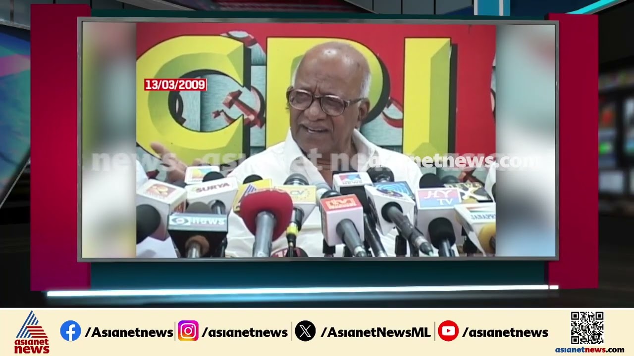 മുന്നണിയിൽ സിപിഎമ്മിന്റെ തെറ്റായ തീരുമാനങ്ങളെ വെല്ലുവിളിച്ച സിപിഐ നേതാവ് വെളിയം ഭാർഗവന്റെ വാക്കുകൾ