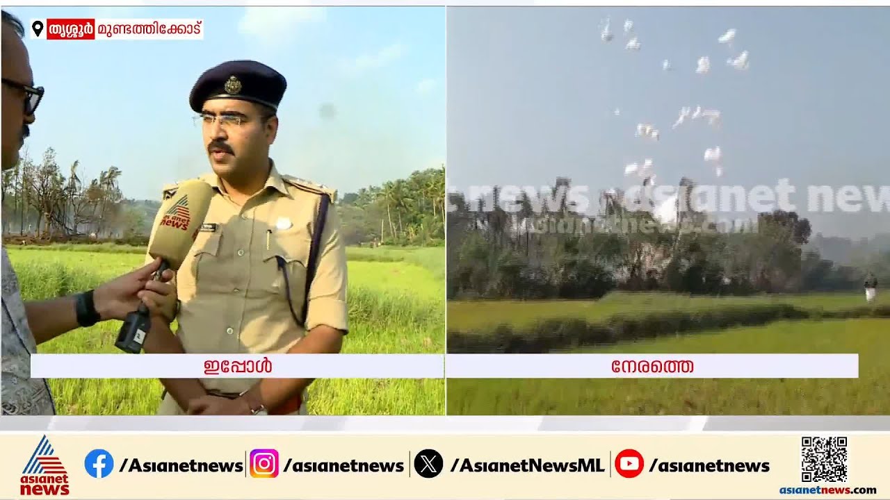 വെടിക്കെട്ട് പുരയിലെ സ്ഫോടനത്തിൽ നാല് പേർ മരിച്ചെന്ന് സിറ്റി പൊലീസ്‌ കമ്മീഷ്ണർ  നകുൽ  ദേശ്‌മുഖ്‌