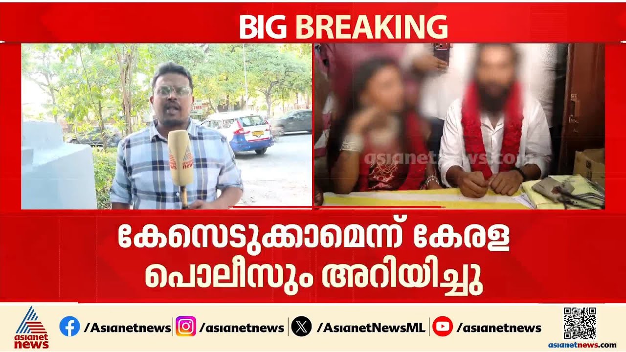 സിനിമയിൽ അഭിനയിപ്പിക്കാമെന്ന് പറഞ്ഞാണ് കൊണ്ടുപോയത്, കേസെടുക്കണം; കുംഭമേള വെെറൽ താരത്തിന്റെ പിതാവ്