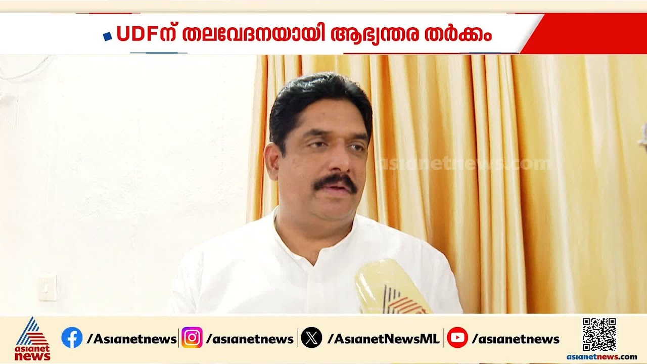 അവിശ്വാസത്തിന് നിന്ന് കൊടുക്കില്ല, കോൺ​ഗ്രസ് ആവശ്യപ്പെട്ടാൽ ദിയ രാജിവെക്കും: ബിനു പുളിക്കക്കണ്ടം