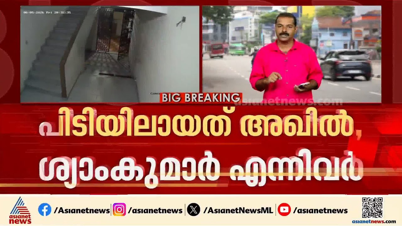 തിരുവനന്തപുരത്ത് നടുറോഡിൽ മകനെയും അച്ഛനെയും തല്ലിച്ചതച്ചു;  സംഭവത്തിൽ 2 പ്രതികൾ പിടിയിൽ | Crime