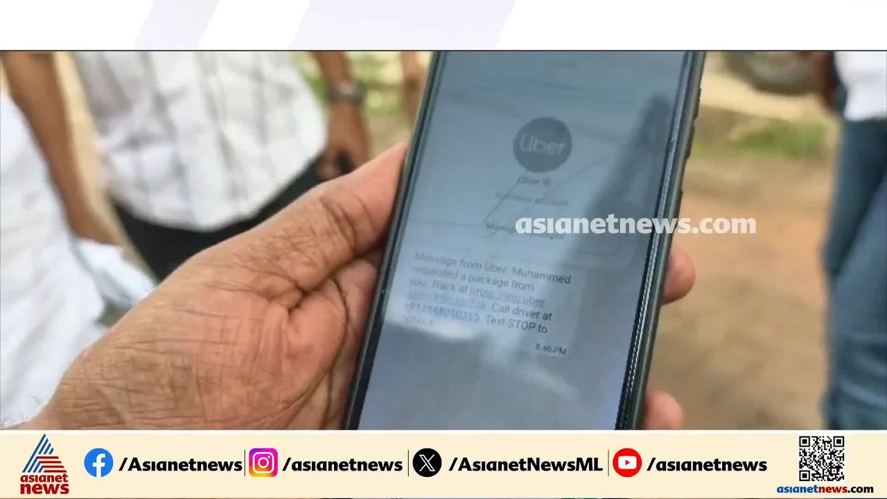 യൂബർ ടാക്സിയുടെ പേരിൽ തട്ടിപ്പ്; ബുക്ക് ചെയ്യാതെ യാത്ര റദ്ദാക്കാൻ ലിങ്ക് അയക്കുന്നതാണ് രീതി