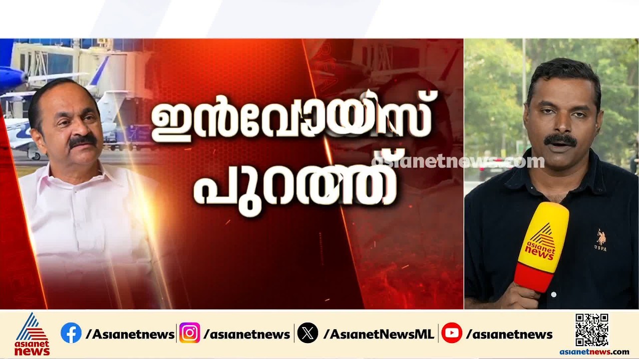 മുഖ്യമന്ത്രിയുടെ വിവാദ വിമാന യാത്ര; സ്പോൺസർ ചിപ്‌സൺ തന്നെ